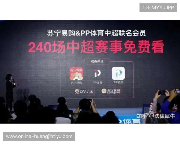 全面解析中超直播pp体育在线直播平台的优势与观看体验提升技巧 全面解析中超直播pp体育在线直播平台的优势与观看体验提升技巧