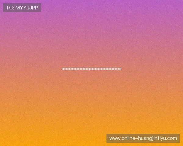 百家乐官方登录入口:世界杯期间体育网站提供最权威的赛事直播、赛况更新与精彩集锦 百家乐官方登录入口:世界杯期间体育网站提供最权威的赛事直播、赛况更新与精彩集锦